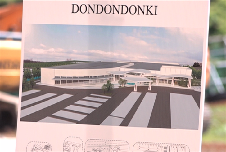 Japanese retailer Don Don Donki breaks ground in Tamuning